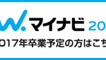 10月度の単独会社説明会のご案内