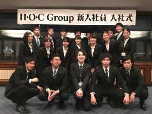 2018年卒　新卒新入社員　入社式を執り行いました